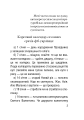 Фото Максими 3