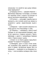 Фото Максими 4