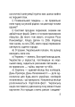 Фото Максими 5