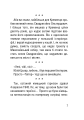 Фото Максими 7