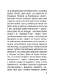 Фото Максими 9