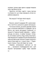 Фото Максими 10