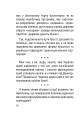 Фото Максими 12