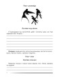 Фото Українська мова та читання. 4 клас. Про одне і те ж по-різному. Зошит з розвитку зв’язного мовлення 3