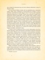 Фото Ундина 8
