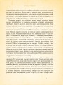 Фото Ундина 9