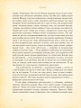 Фото Ундина 10