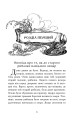 Фото Ундина 2