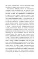 Фото Ундина 5