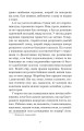 Фото Ундина 6