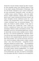 Фото Ундина 10