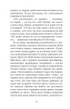 Фото Ундина 11