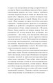 Фото Ундина 13