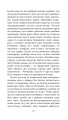 Фото Фіаско 22