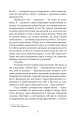 Фото Меланхолійний вальс 4