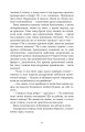 Фото Меланхолійний вальс 8