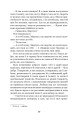 Фото Меланхолійний вальс 9