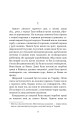 Фото Хмари 2