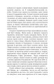 Фото Хмари 3
