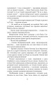 Фото Хмари 5