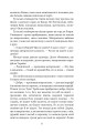 Фото Хмари 4