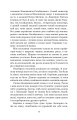 Фото Хмари 7