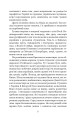 Фото Хмари 6