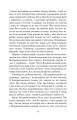 Фото Хмари 8