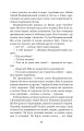 Фото Хмари 10