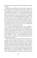 Фото Хмари 12