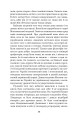 Фото Хмари 13