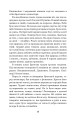 Фото Хмари 14