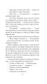 Фото Хроніки Амбера у 10 книгах. Книга 2. Рушниці Авалону 14