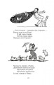 Фото Небилиці 11