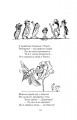 Фото Небилиці 15
