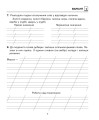Фото Українська мова. 2 клас. Діагностичні роботи. До підручника М. С. Вашуленка 7