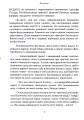 Фото Лис пустелі. Генерал-фельдмаршал Ервін Роммель 3