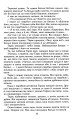 Фото Тарас Шевченко 10