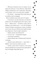 Фото Солодкий дарунок Гемлі 9