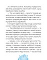 Фото Котозаври. Мурко Мняуск і таємниця острова Катце 8