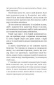 Фото За сестрою 4