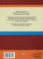 Фото Основи клінічної морфології зубів 2