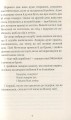 Фото Пані Метелиця та інші казки 7