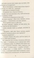 Фото Пані Метелиця та інші казки 9