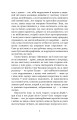 Фото Шарлатова літера 5