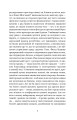 Фото Шарлатова літера 6