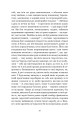 Фото Шарлатова літера 11