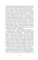 Фото Шарлатова літера 13