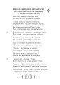 Фото Шах-наме. Розділи з поеми. Книга 3 4