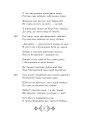 Фото Шах-наме. Розділи з поеми. Книга 3 11